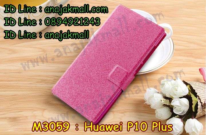 เคส Huawei p10 plus,เคสสกรีนหัวเหว่ย p10 plus,รับพิมพ์ลายเคส Huawei p10 plus,เคสหนัง Huawei p10 plus,เคสไดอารี่ Huawei p10 plus,กรอบกันกระแทกคล้องมือหัวเหว่ยพี p10 plus,สั่งสกรีนเคส Huawei p10 plus,เคสโรบอทหัวเหว่ย p10 plus,Huawei p10 plus เคสกระเป๋า,เคสสายสะพาย Huawei p10 plus,เคสแข็งหรูหัวเหว่ย p10 plus,เคสโชว์เบอร์หัวเหว่ย p10 plus,เคสสกรีน 3 มิติหัวเหว่ย p10 plus,Huawei p10 plus เคสประกบ,ซองหนังเคสหัวเหว่ย p10 plus,สกรีนเคสนูน 3 มิติ Huawei p10 plus,เคสอลูมิเนียมสกรีนลายนูน 3 มิติ,เคสพิมพ์ลาย Huawei p10 plus,เคสฝาพับ Huawei p10 plus,Huawei p10 plus เคสฝาพับการ์ตูน,เคสหนังประดับ Huawei p10 plus,เคสแข็งประดับ Huawei p10 plus,เคสตัวการ์ตูน Huawei p10 plus,เคสซิลิโคน Huawei p10 plus,เคสสกรีนลาย Huawei p10 plus,เคสลายนูน 3D Huawei p10 plus,Huawei p10 plus ฝาพับวันพีช,รับทำลายเคสตามสั่ง Huawei p10 plus,เคสบุหนังอลูมิเนียมหัวเหว่ย p10 plus,Huawei p10 plus เคสวันพีช,Huawei p10 plus เกราะ,หนังโชว์เบอร์ลายการ์ตูนหัวเหว่ยพี p10 plus,เคสยางกันกระแทกลายการ์ตูน Huawei p10 plus,Huawei p10 plus เคสเปิดปิด,สั่งพิมพ์ลายเคส Huawei p10 plus,เคสอลูมิเนียมสกรีนลายหัวเหว่ย p10 plus,บัมเปอร์เคสหัวเหว่ย p10 plus,Huawei p10 plus ฝาพับโดเรม่อน,Huawei p10 plus เคสโดเรม่อน,Huawei p10 plus เคสประกบหัวท้าย,บัมเปอร์ลายการ์ตูนหัวเหว่ย p10 plus,เคสยางติดแหวนคริสตัลหัวเหว่ย p10 plus,เคสยางนูน 3 มิติ Huawei p10 plus,พิมพ์ลายเคสนูน Huawei p10 plus,Huawei p10 plus ฝาพับสกรีน,เคสยางใส Huawei p10 plus,เคสโชว์เบอร์หัวเหว่ย p10 plus,สกรีนเคสยางหัวเหว่ย p10 plus,พิมพ์เคสยางการ์ตูนหัวเหว่ย p10 plus,เคสคล้องมือหัวเหว่ย p10 plus,Huawei p10 plus เคสมินเนี่ยน,ทำลายเคสหัวเหว่ย p10 plus,เคสนิ่มกระแทก Huawei p10 plus,เคสอลูมิเนียม Huawei p10 plus,Huawei p10 plus หนังโชว์เบอร์,Huawei p10 plus กรอบกันกระแทก,เคสอลูมิเนียมสกรีนลาย Huawei p10 plus,เคสกระเป๋าคริสตัล Huawei p10 plus,เคสแข็งลายการ์ตูน Huawei p10 plus,เคสนิ่มพิมพ์ลาย Huawei p10 plus,กรอบโชว์เบอร์หัวเหว่ยพี p10 plus,เคสซิลิโคน Huawei p10 plus,Huawei p10 plus ฝาหลังกันกระแทก,เคสยางฝาพับหัวเว่ย p10 plus,เคสยาง Huawei p10 plus,Huawei p10 plus กรอบยาง,กรอบคริสตัลติดแหวนหัวเหว่ย p10 plus,เคสประดับ Huawei p10 plus,เคสปั้มเปอร์ Huawei p10 plus,เคสตกแต่งเพชร Huawei p10 plus,เคสขอบอลูมิเนียมหัวเหว่ย p10 plus,เคสแข็งคริสตัล Huawei p10 plus,Huawei p10 plus เคสนิ่ม,เคสฟรุ้งฟริ้ง Huawei p10 plus,เคสฝาพับคริสตัล Huawei p10 plus